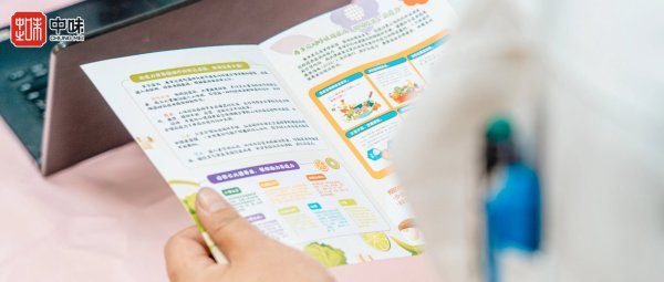 企业资讯丨金沙95702024年度营养科普公益讲座正式开讲