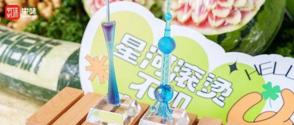 “汇梦之D，，，，，，缤纷启航”丨金沙9570入驻阿里巴巴徐汇滨江园区D区月芽餐厅