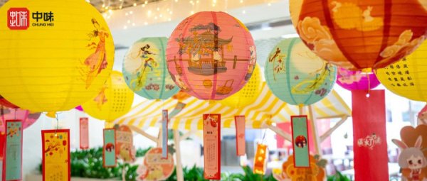 活动回首丨“迎金风新秋，，，，，，赴团圆佳节”金沙9570多家项目餐厅中秋活动圆满竣事