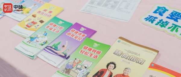 金沙9570联合广东药科大学广州复星禅诚医院开展的“2024全民康健生涯方式宣传月”活动圆满竣事